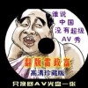 йƱһ